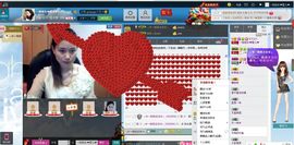 一班班长❤雪儿❤主播照片
