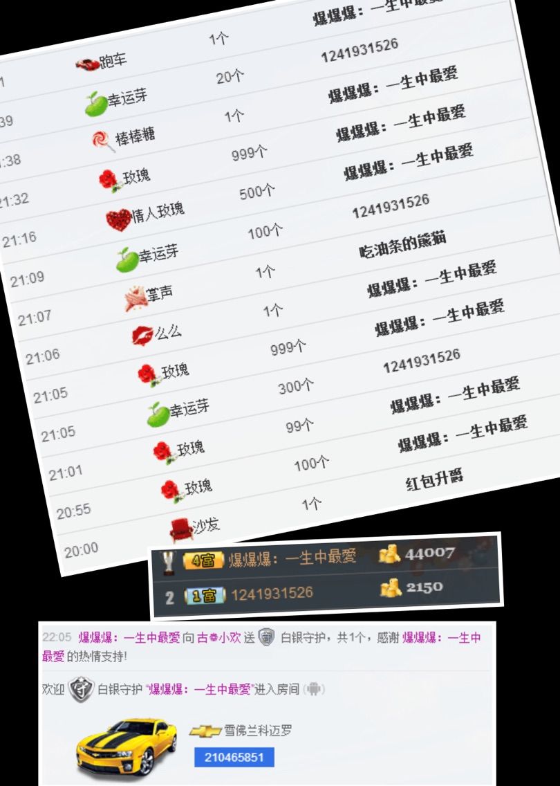 安静唱歌的❁古小欢的主播照片