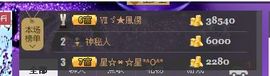 晨曦小牧主播照片