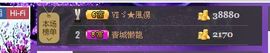 晨曦小牧主播照片