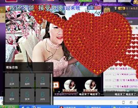 晨曦小牧主播照片