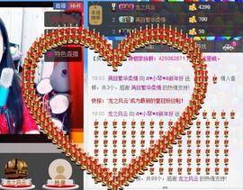 云南十日游主播照片