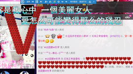 ♥丶♬瓜妹大吃货♬主播照片