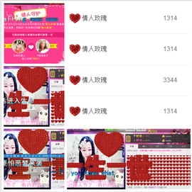 ♥丶♬瓜妹大吃货♬主播照片