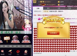 Baby♥明天♥主播照片
