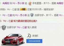 Hy丶爽爽主播照片