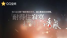 恋心_主播照片