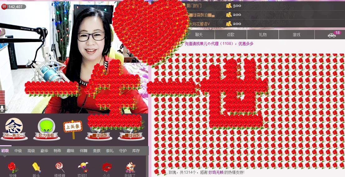 魅力女人唱民歌的图片