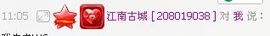 @翎云主播照片
