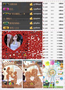笑笑（爱是回忆美好）主播照片