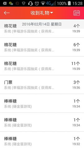 来自星星的徒弟2号主播照片