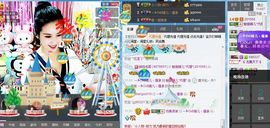 魅丽晴儿主播照片