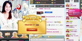 昵称被和谐5033主播照片