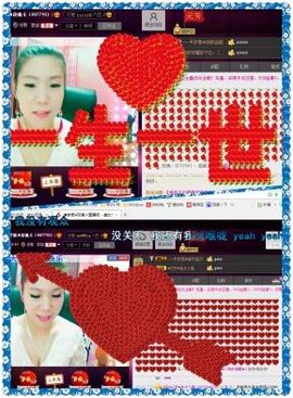 小娘子手机直播主播照片