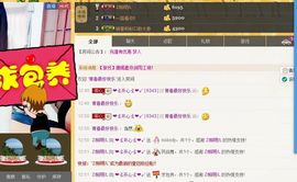恋心_主播照片