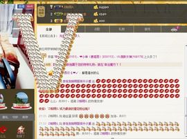 恋心_主播照片