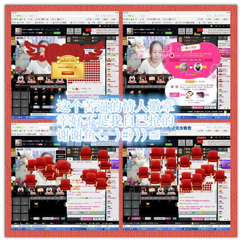 ☆朩小久☆胖污王的主播照片