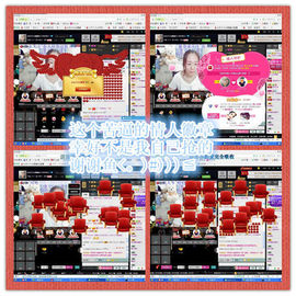 ☆朩小久☆胖污王主播照片