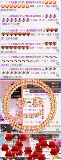 陈思郦🍀听经典🍀主播照片