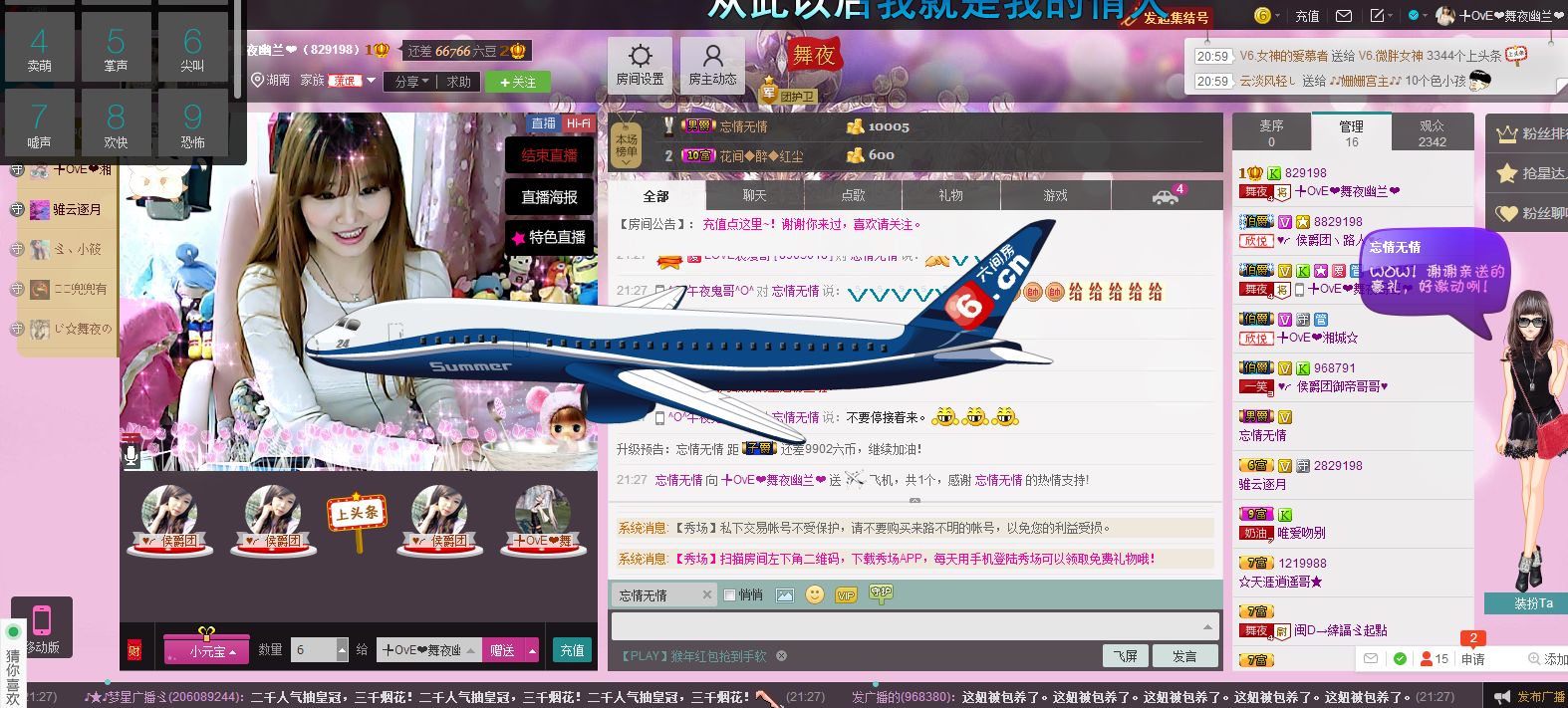 ぺ❥幽兰❧的图片