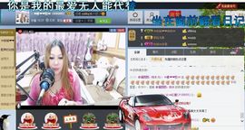 ♓馨❤❤懿♓主播照片