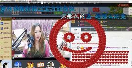 ♓馨❤❤懿♓主播照片