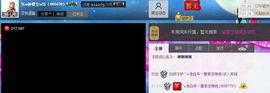 😱……主播照片