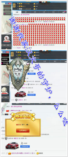 小龙女好久不见主播照片