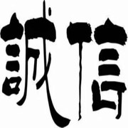 （旭日东升）