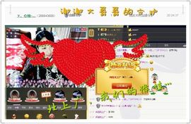 小筱~主播照片