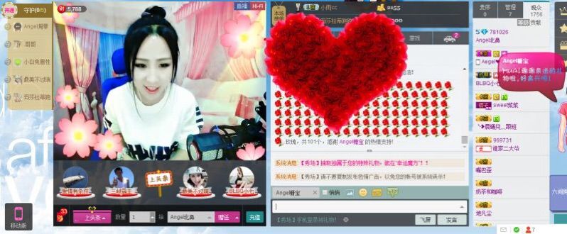 Angel北鼻主播照片