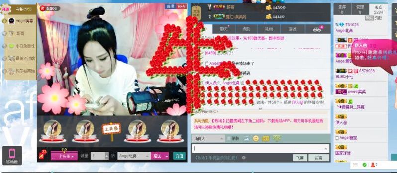 Angel北鼻主播照片
