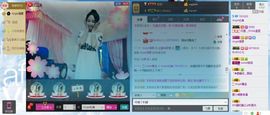 Angel北鼻主播照片
