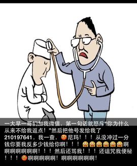张冰冰.大发主播照片