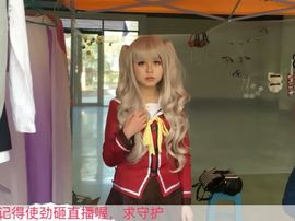 温暖🦌主播照片
