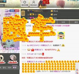 ☞大彤☜主播照片