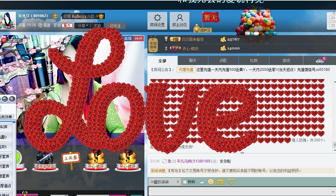平凡!3的图片