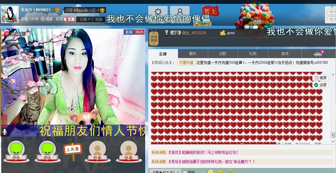 平凡!3的图片