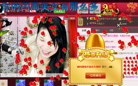 亚丽回来了主播照片