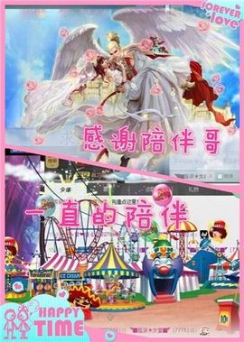 ◥▇摇滚☀女皇▇◤主播照片