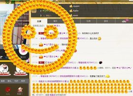 恋心_主播照片