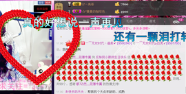 ♥丶♬瓜妹大吃货♬主播照片