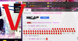 ♥丶♬瓜妹大吃货♬主播照片