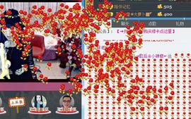 辣椒老号主播照片
