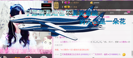 ♥丶♬瓜妹大吃货♬主播照片