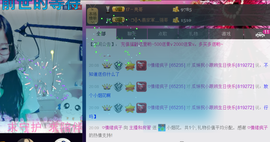 ♥丶♬瓜妹大吃货♬主播照片