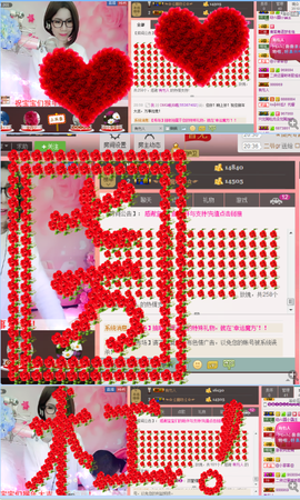 陈思郦🍀听经典🍀主播照片