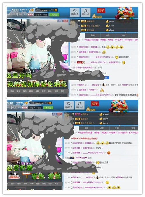獨(dú)自飲酒不悲傷的主播照片