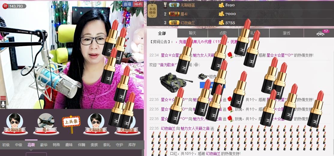 魅力女人唱民歌的图片