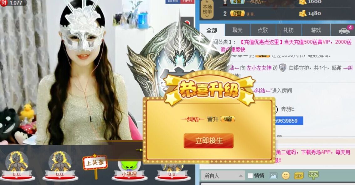 左小左女神的主播照片